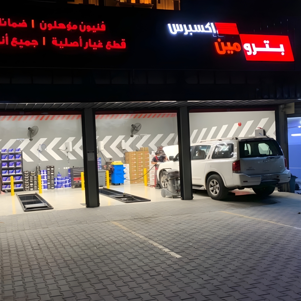 AUTOCARE & EXPRESS CENTERS